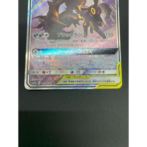 ポケモンカード ブラッキー&ダークライ 182/173 SR｜トレファクONLINE