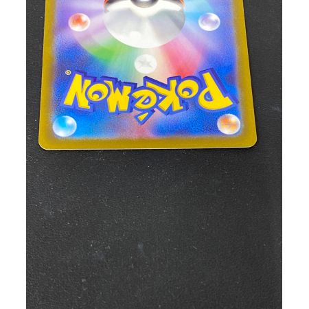 ポケモンカード ピカチュウ 205/172｜トレファクONLINE