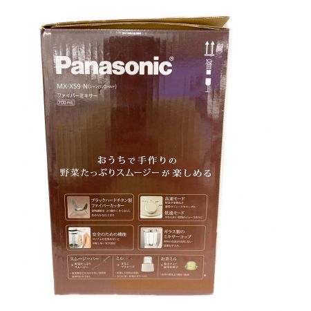 Panasonic (パナソニック) ファイバーミキサー MX-X59-N