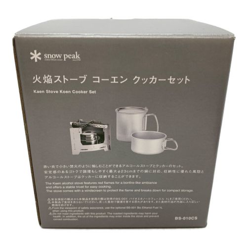 Snow peak (スノーピーク) 火焔ストーブ コーエン クッカーセット BS-010CS 未使用品