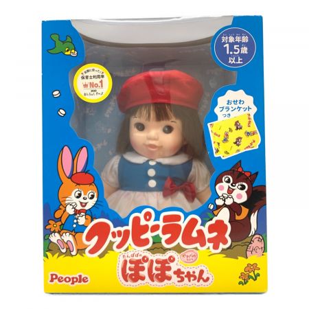 people (ピーポー) 女の子おもちゃ クッピーラムネ ぽぽちゃん