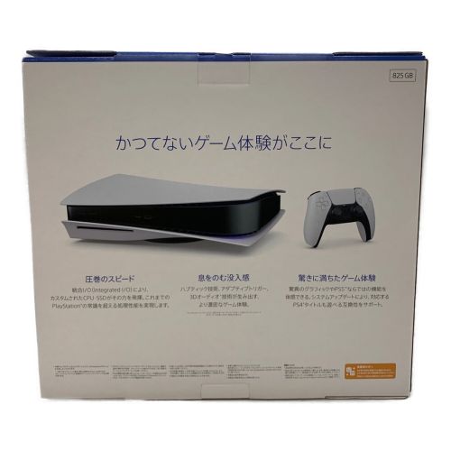 SONY PlayStation5 CFI-1000A01 メーカー保証有エンタメホビー - 家庭 ...