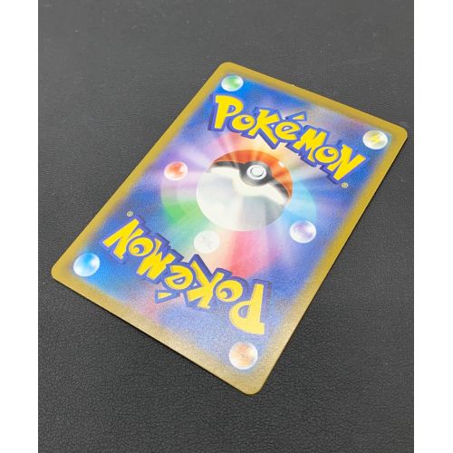 ポケモンカード アセロラの予感 255/184 SR