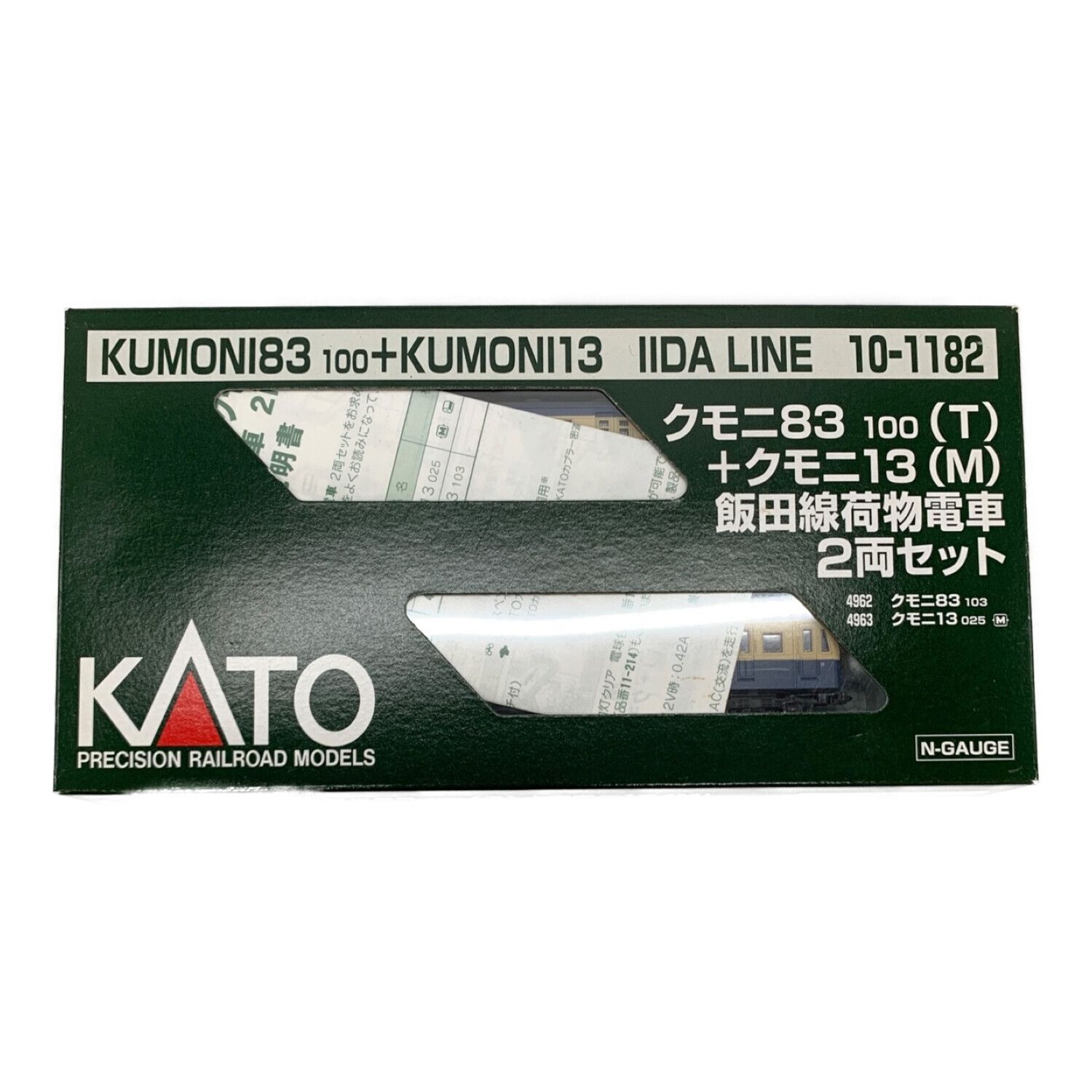 KATO クモニ83 100➕クモニ13 飯田線荷物電車 2両セット-