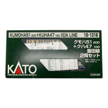 KATO (カトー) Nゲージ クモハ51 + クハ47  飯田線 2両セット