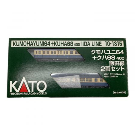 KATO (カトー) Nゲージ クモハユニ64 + クハ68-400 飯田線 2両セット