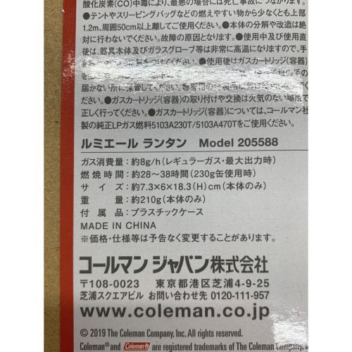 Coleman (コールマン) ルミエールランタン 205588