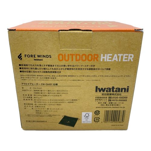 Iwatani (イワタニ) 屋外専用ヒーター FW-OH01