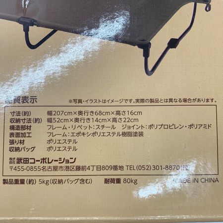 武田コーポレーション スチールローコット オリーブ SLC22-CZ