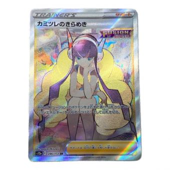ポケモンカード カミツレのきらめき 246/172 SR