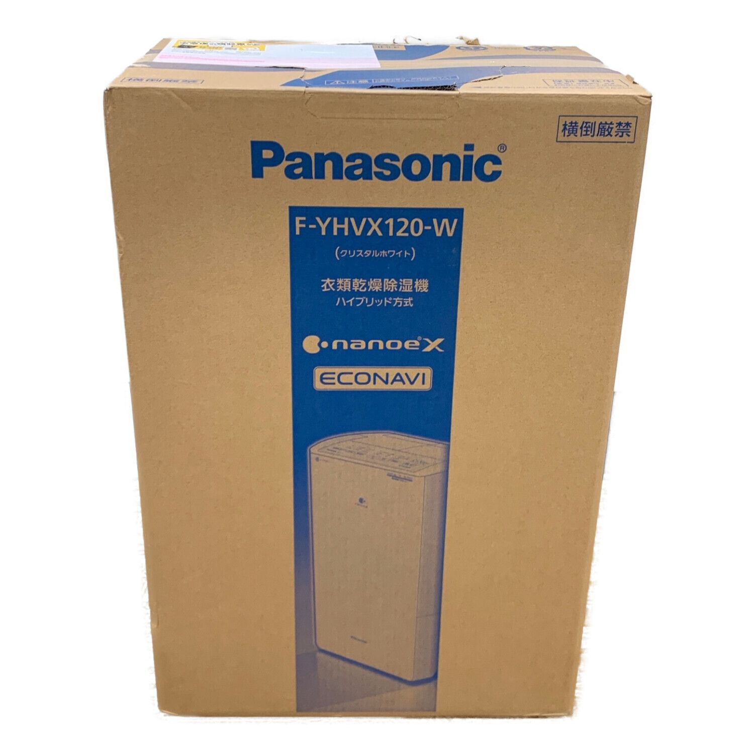 新品・未開封Panasonic 衣類乾燥除湿機F-YHVX120-W WHITEパナソニック