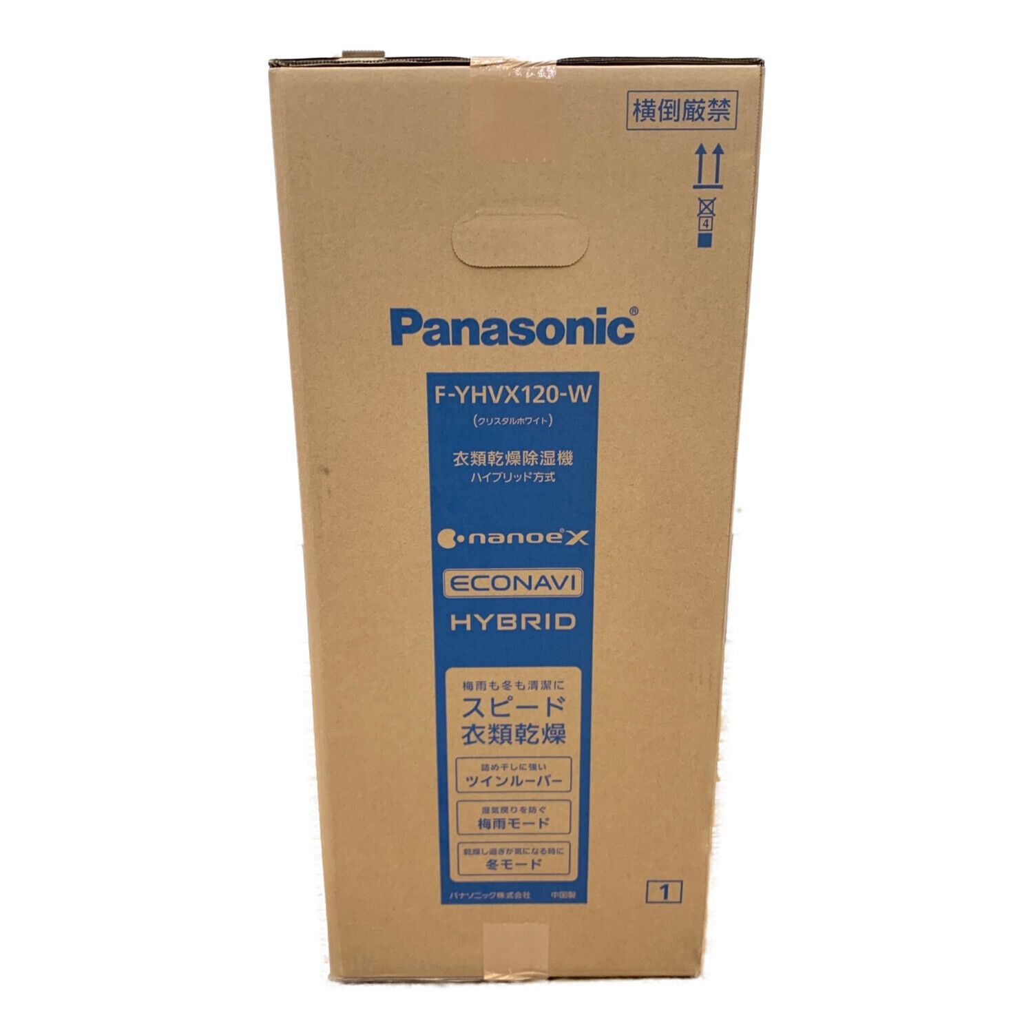 Panasonic F-YHVX120-W衣類乾燥機除湿機-