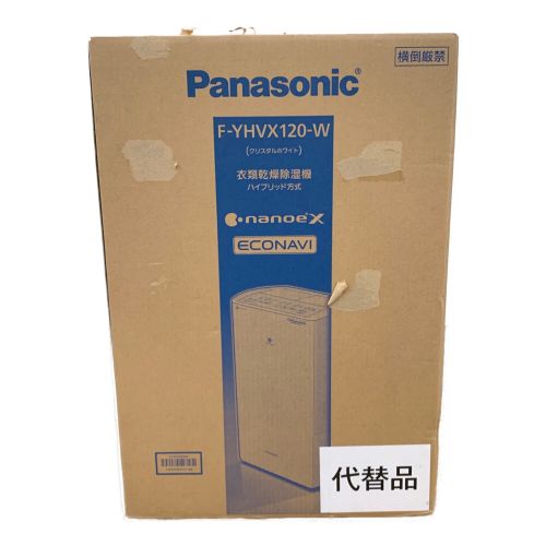 Panasonic (パナソニック) 衣類乾燥除湿機 F-YHVX120-W 2022年モデル