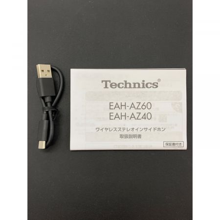 Panasonic (パナソニック) ワイヤレスステレオインサイドホン Technics EAH-AZ40 動作確認済み