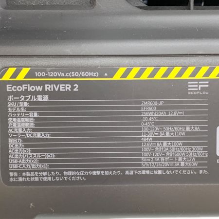 ECOFLOW (エコフロー) ポータブル電源 RIVER2 ZMR600-JP