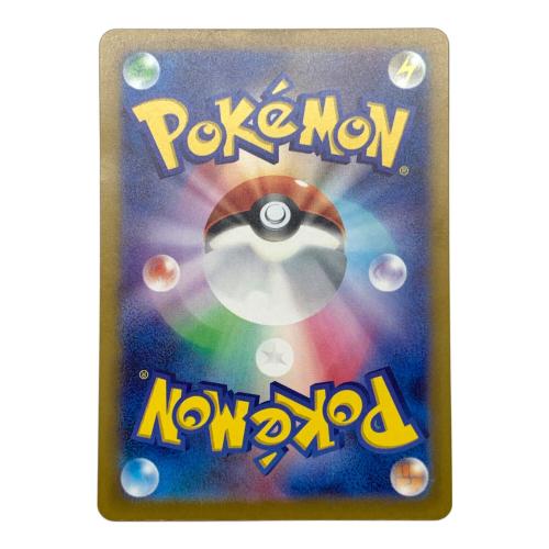 ワイルドフォース タケルライコex 095/071 SAR ポケモンカード