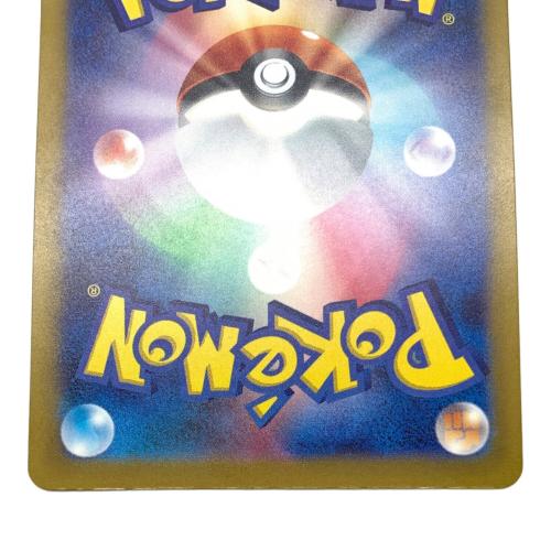 ワイルドフォース タケルライコex 095/071 SAR ポケモンカード