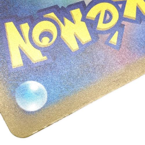 ワイルドフォース タケルライコex 095/071 SAR ポケモンカード