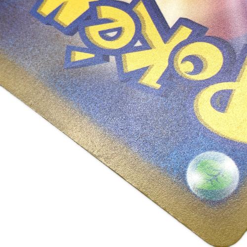 ワイルドフォース タケルライコex 095/071 SAR ポケモンカード