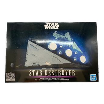 BANDAI (バンダイ) プラモデル 1/5000 スター・デストロイヤー ライティングモデル 初回生産限定版 「スター・ウォーズ」