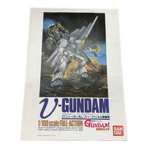 BANDAI(バンダイ) ガンプラ 1/100 RX-93 νガンダム フィン・ファンネル装備型 「機動戦士ガンダム 逆襲のシャア」 シリーズNo.10 [0024728]