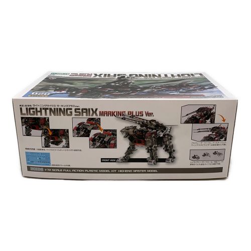 コトブキヤ プラモデル 1/72 EZ-035 ライトニングサイクス 「ZOIDS