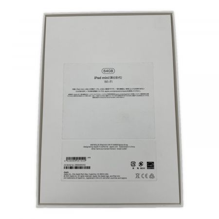 Apple (アップル) iPad mini(第6世代) MK7M3J/A Wi-Fiモデル 64GB 程度:Aランク サインアウト確認済 D9564W4VD2
