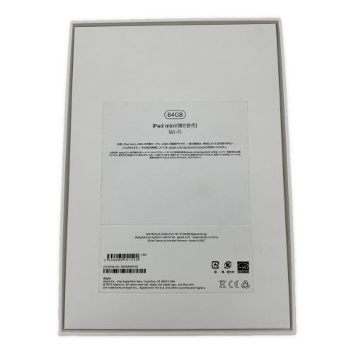 Apple (アップル) iPad mini(第6世代) MK7M3J/A Wi-Fiモデル 64GB 程度:Aランク サインアウト確認済 D9564W4VD2