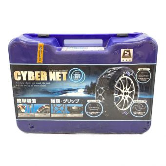 CYBER NET タイヤチェーン ツインロックⅡ