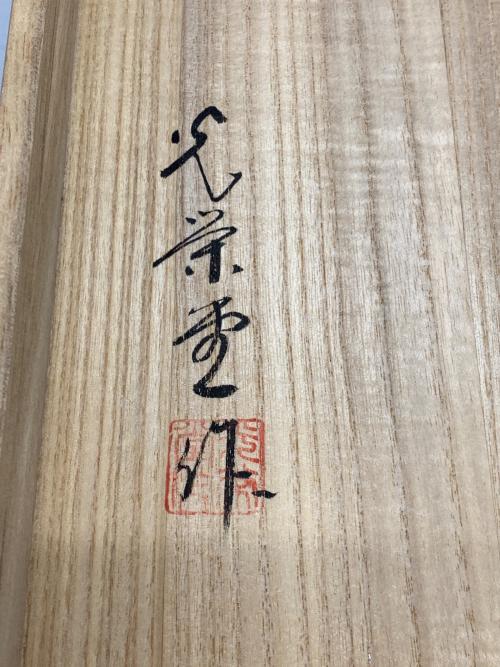 松本光栄堂 (マツモトコウエイドウ) 雑煮椀 輪島塗 鶴蒔絵 5Pセット