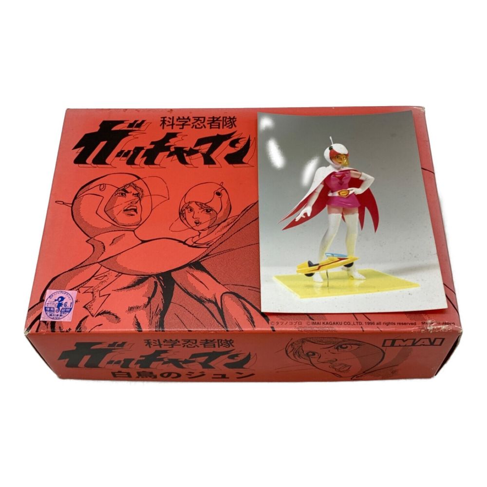 科学忍者隊ガッチャマン パズル ARTBOX 1000ピース 初回限定 科学忍者隊ガッチャマン パズル ARTBOX 1000ピース 初回限定