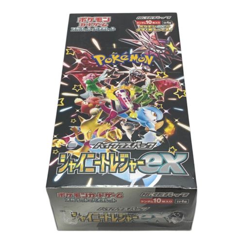 ポケモンカード シャイニートレジャーex