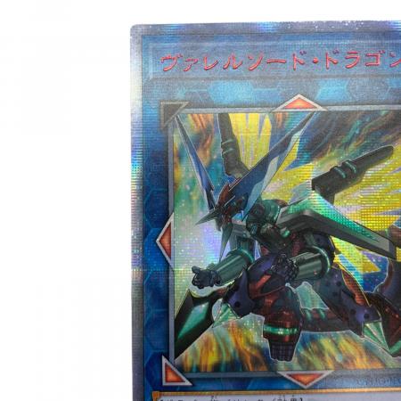 遊戯王　ヴァレルソードドラゴン　20th ヴァレルソード・ドラゴン 遊戯王カード 85289965 20thシークレット