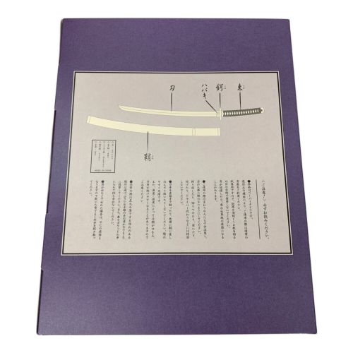 全集・剣心伝 DVD-BOX 完全予約限定生産 るろうに剣心 -明治剣客浪漫譚-