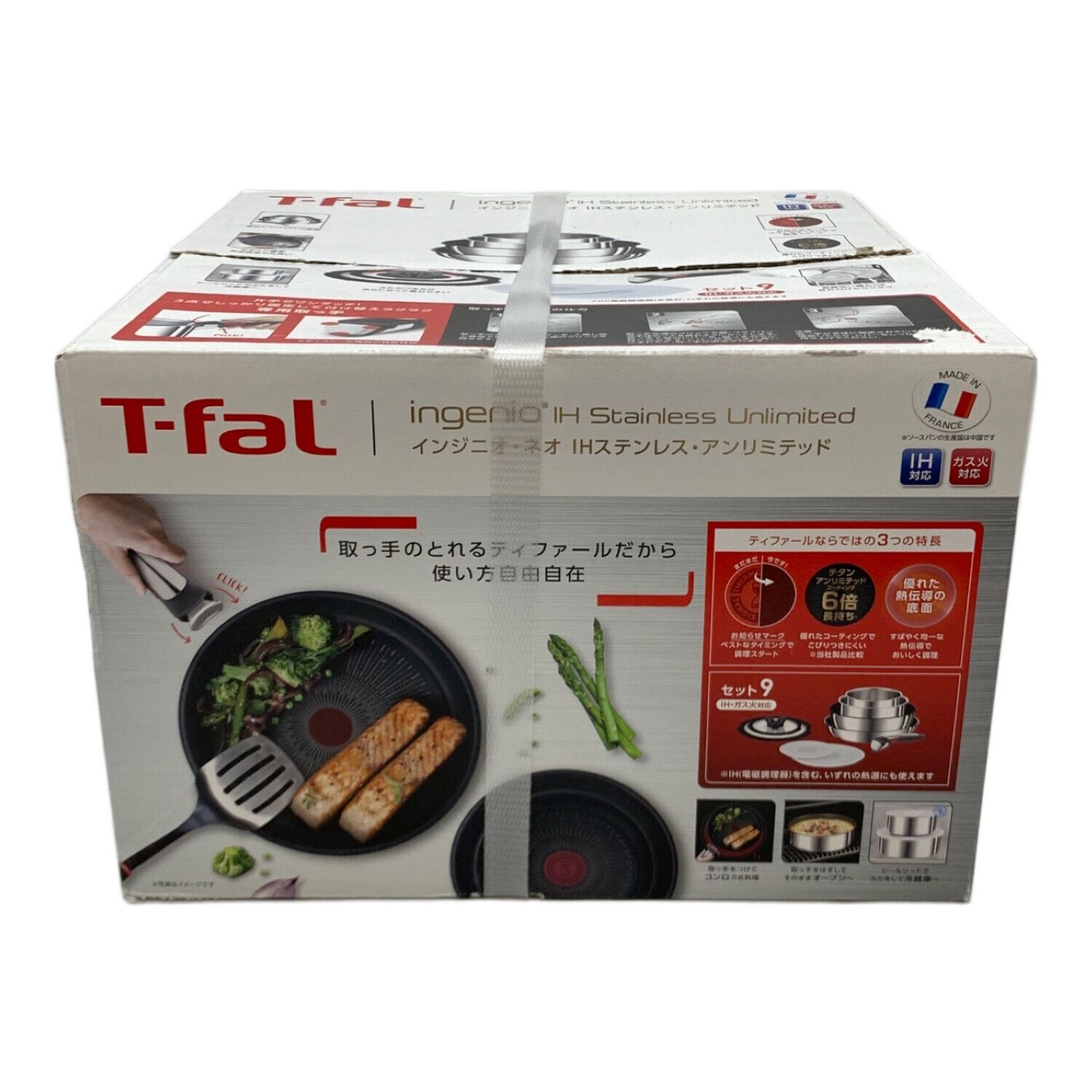ティファール フライパン 鍋 9点 セット IH対応 新品 送料無料 T-fal