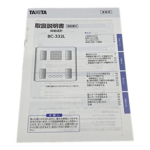TANITA (タニタ) 体組成計 BC-332L-WH