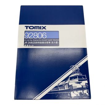 TOMIX (トミックス) Nゲージ 1/150 JR 24系25形特急寝台客車 北斗星・JR北海道仕様II 基本セット(7両セット)