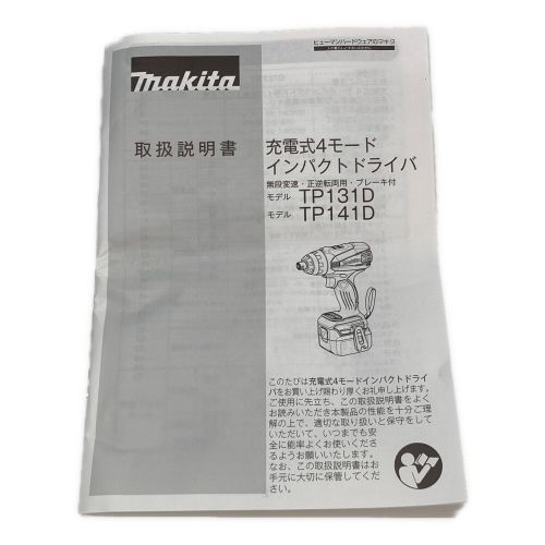 MAKITA (マキタ) インパクトドライバー TP141D 純正バッテリー