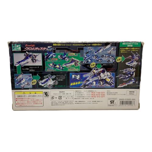 BANDAI (バンダイ) UNM5 クロムチェスターδ(デルタ) 「ウルトラマンネクサス」