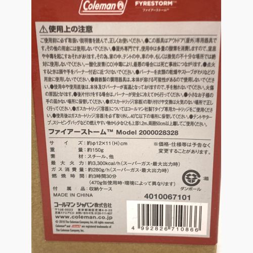 Coleman (コールマン) ファイアーストーム PSLPGマーク有 2000028328 使用燃料【OD缶】