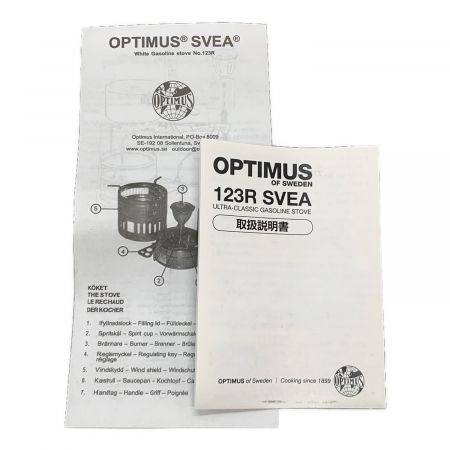 オプティマス　スベア123R OPTIMUS SVEA 123R　スウェーデン製 OPTIMUS (オプティマス) ガソリンシングルバーナー スウェーデン