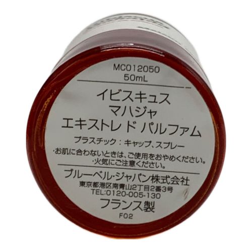 Maison Crivelli (メゾン クリヴェリ) イビスキュス マハジャ エキストレ ド パルファム 50ml 残量80%-99%