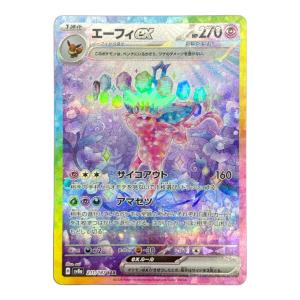 ポケモンカード エーフィex 211/187 SAR