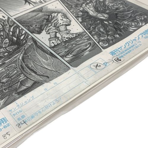 キングダム 複製原稿 「信 羌瘣」 記念品