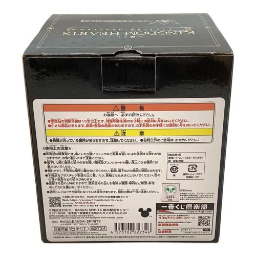 キングダムハーツ 一番くじ Ａ賞 ソラ スタチュー 開封品