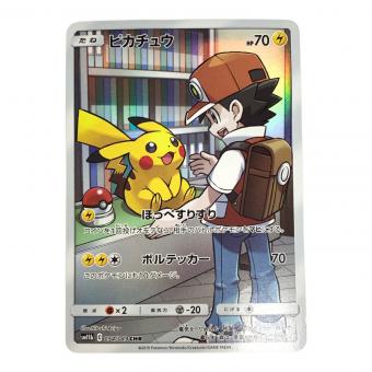 ポケモンカード ピカチュウ 054/049 CHR