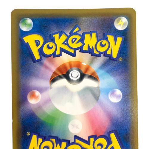 ポケモンカード ブルーの探索 061/054 SR