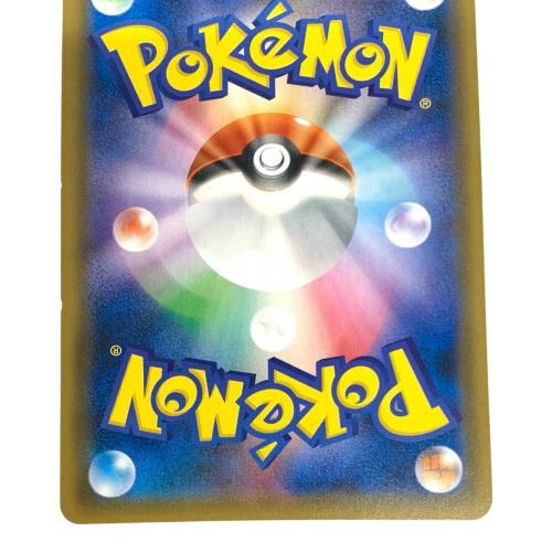 ポケモンカード ブルーの探索 061/054 SR