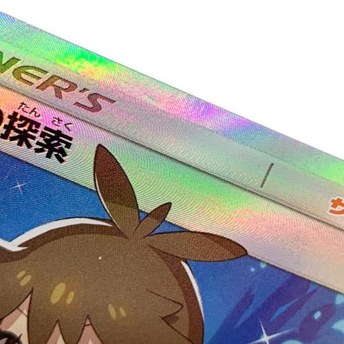 ポケモンカード ブルーの探索 061/054 SR