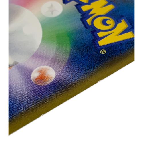 ポケモンカード ブルーの探索 061/054 SR